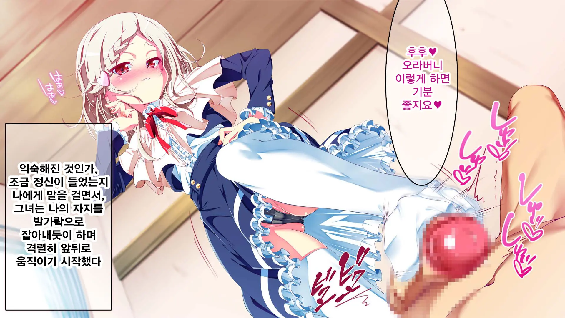 Petit Mitsukko No Himitsu Kichi E Youkoso - Watashi-Tachi Ga Onii-San Ni Churuchuru Torotoro No Ecchi O Oshiete Ageru Ne